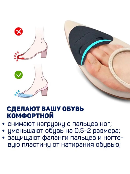 Мягкие тканевые стельки для любой обуви, 1 пара