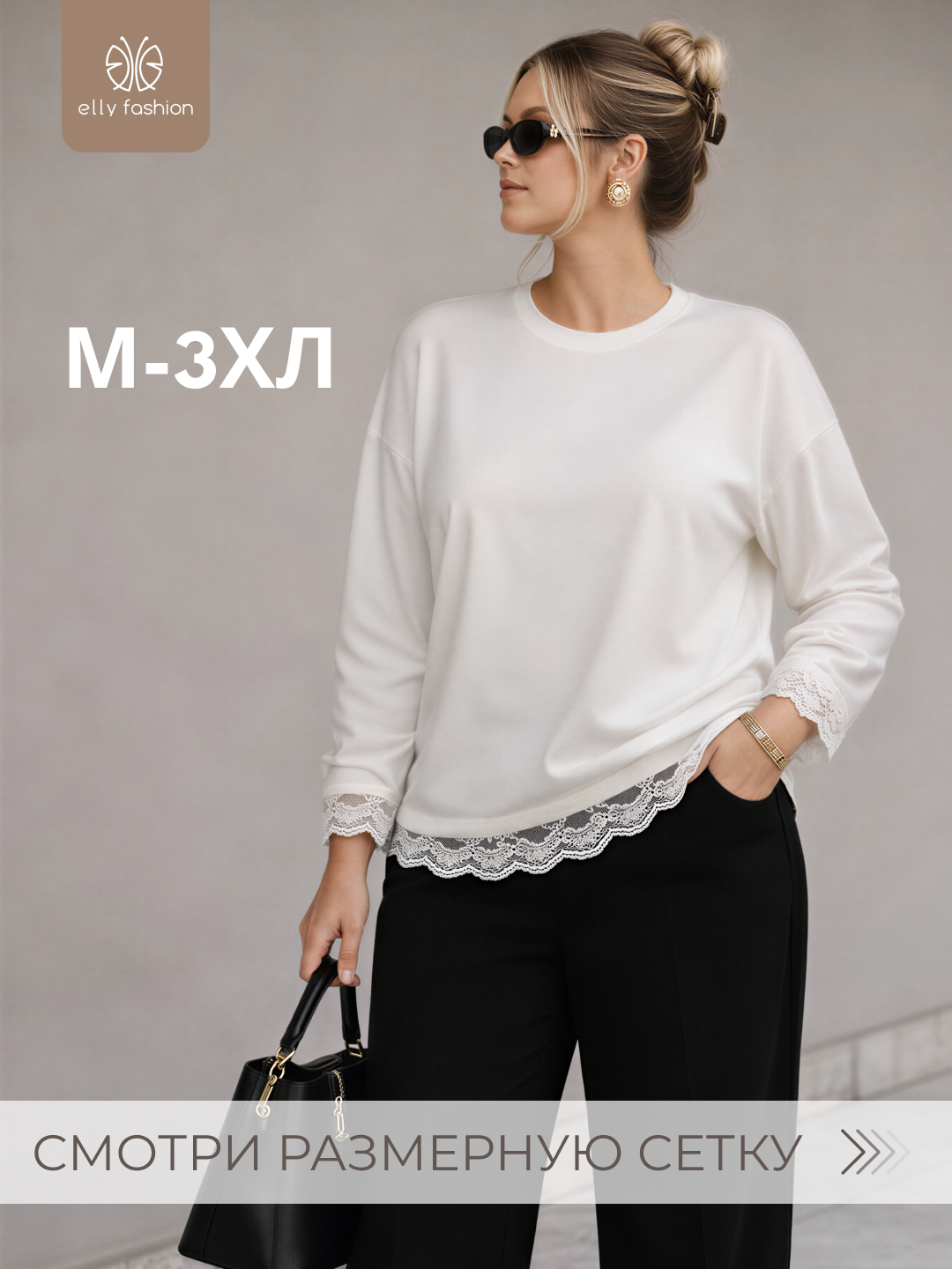 Ayollar bluzkasi, 42-52, keng kesilgan ayollar ko'ylagi – ELLY FASHION - 
