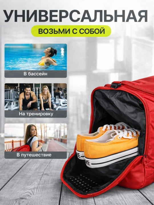 Сумка для спорта и путешествий, спортивная сумка, для мужчин и женщин