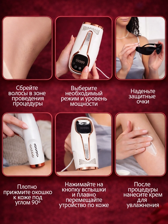 Fotoepilyator, lazer epilyator, sovitishli IPL fotoepilyator, 5 darajali quvvat, ustara
