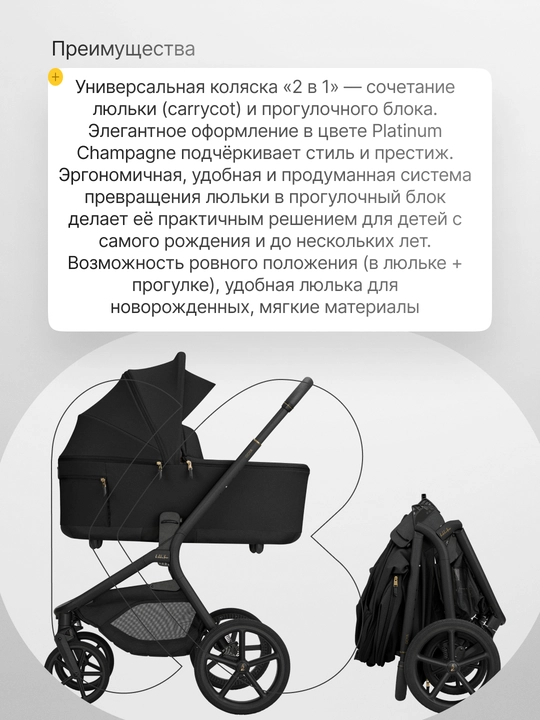 Коляска  Kikka Boo Goya Platinum Noir, складная, поворот 360°, до 22 кг, 0м+