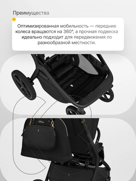Коляска  Kikka Boo Goya Platinum Noir, складная, поворот 360°, до 22 кг, 0м+