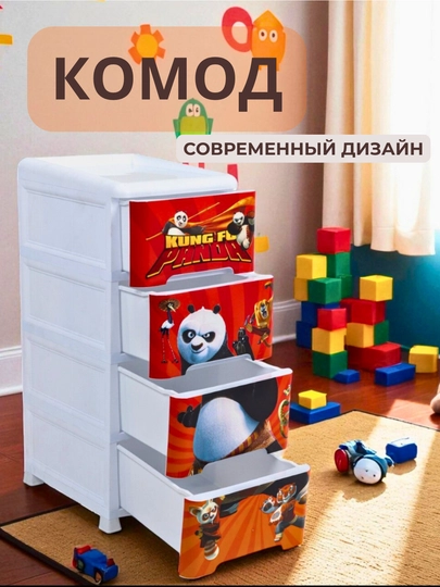 Детский комод с мульт героями 4 секции пластиковый шкаф — BMSS-KOMODDETSKIY-ОРАНЖ