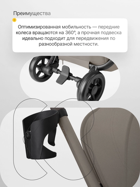 Коляска  Kikka Boo Goya Platinum Noir, складная, поворот 360°, до 22 кг, 0м+