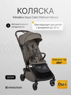 Коричневый