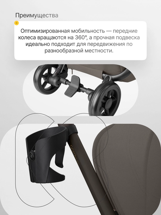 Коляска  Kikka Boo Goya Platinum Noir, складная, поворот 360°, до 22 кг, 0м+