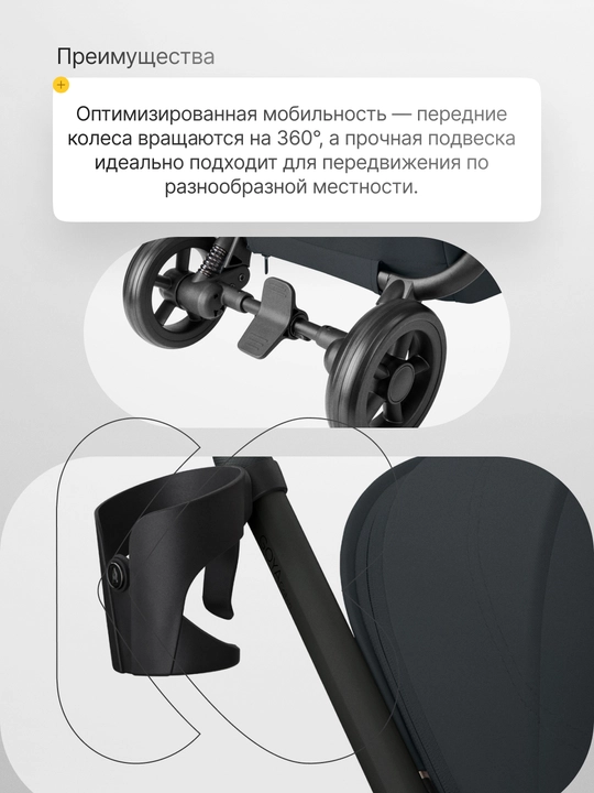 Коляска  Kikka Boo Goya Platinum Noir, складная, поворот 360°, до 22 кг, 0м+