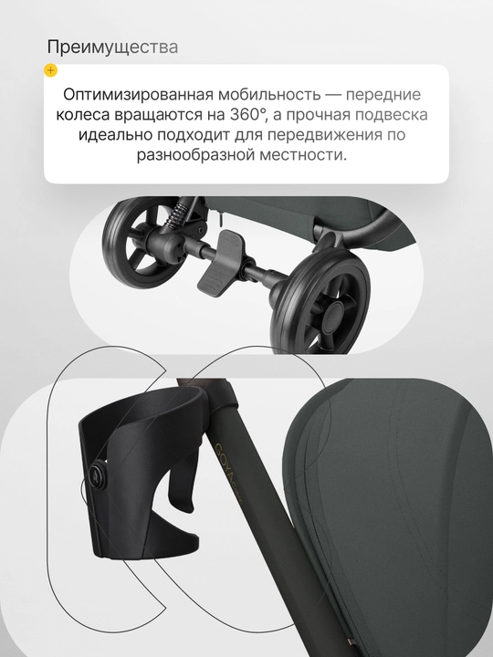 Коляска  Kikka Boo Goya Platinum Noir, складная, поворот 360°, до 22 кг, 0м+