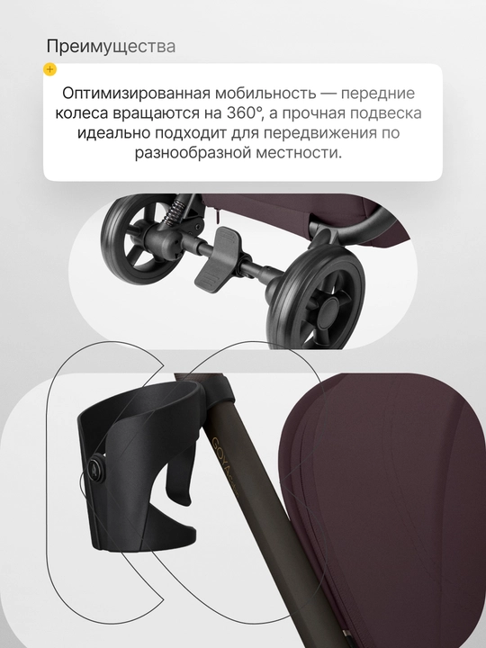 Коляска  Kikka Boo Goya Platinum Noir, складная, поворот 360°, до 22 кг, 0м+