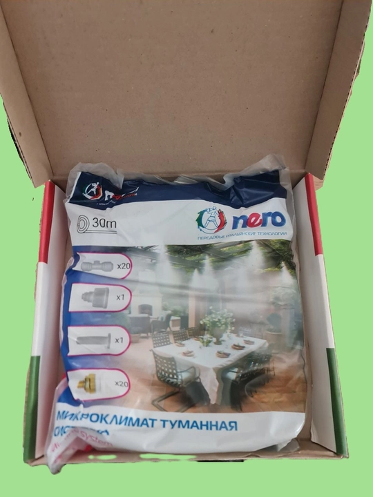 Система микроклимата и туманообразования NERO, 30 м, комплект для охлаждения воздуха