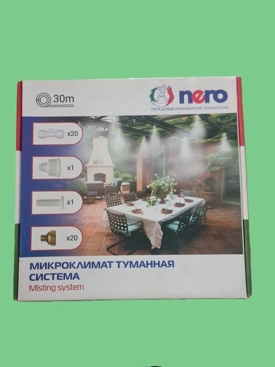 Система микроклимата и туманообразования NERO, 30 м, комплект для охлаждения воздуха