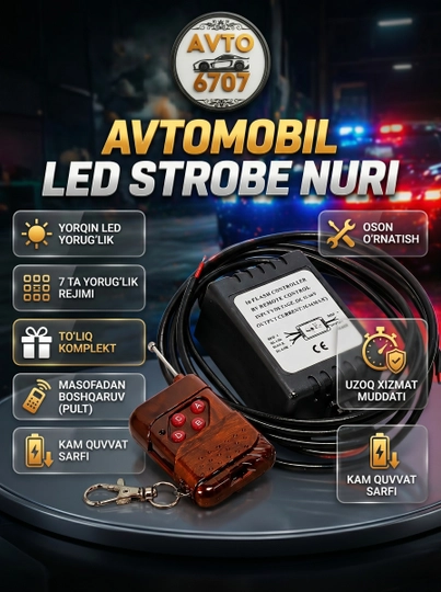 Стробоскопы автомобильные с пультом, LED вспышки на решетку радиатора, 7 режимов — AVTO670-STRABASKOP