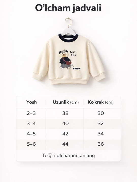 Bolalar svitshot bej kulrang 2-6 yosh yumshoq qulay qiz va o‘g‘il