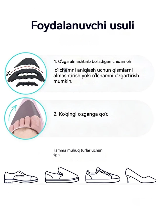 Мягкие тканевые стельки для любой обуви, 1 пара