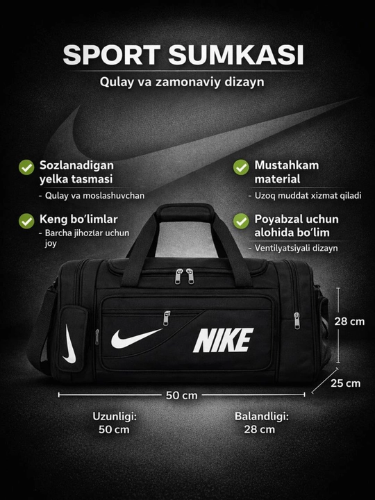 Спортивная сумка NIKE для мужчин и женщин - 