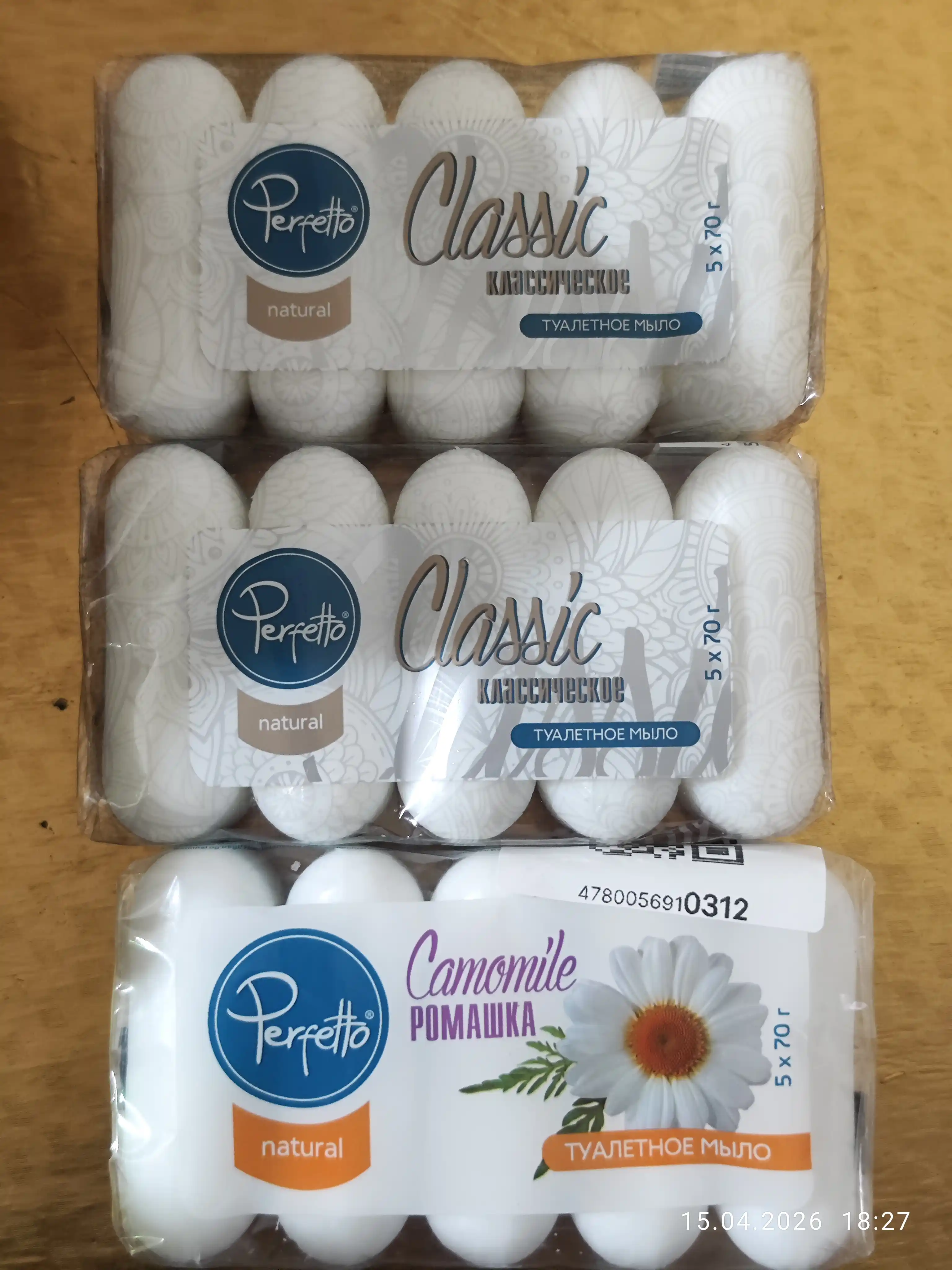 Perfetto klassik sovuni 5x70 g.