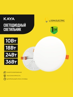 Limon rang