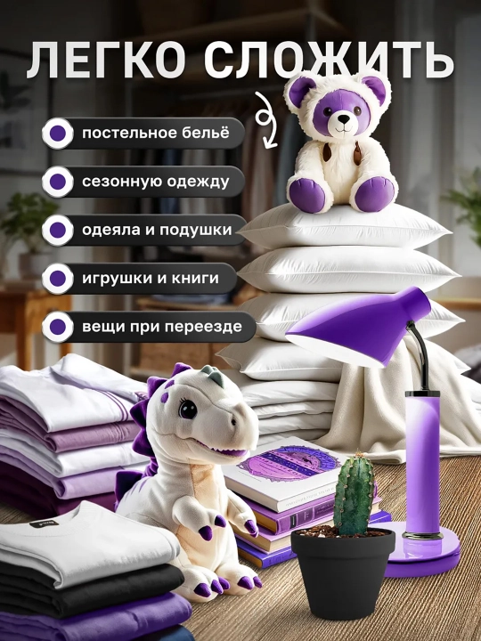 Коробка для хранения вещей и одежды, органайзер с жестким каркасом для шкафа и дома