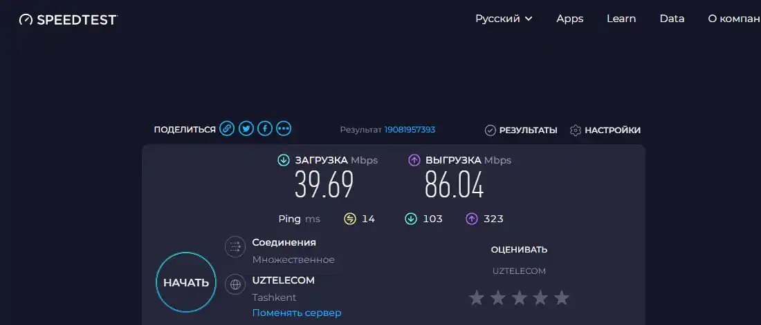 USB wifi 600Mbps adapteri, Ikki tarmoqli 2.4 GHz - 5 GHz, Realtek RTL8811cu