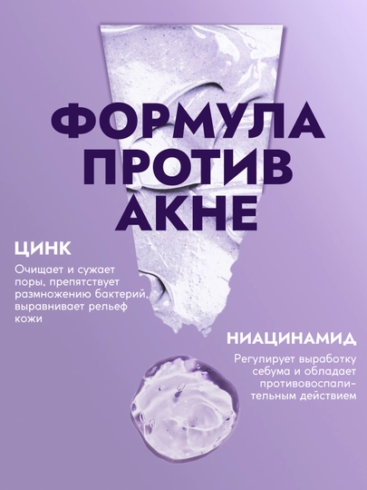 Yuz yuvish uchun penka Semily tozalovchi umivalka,yuzni tozalovchi,colagen penka,stop acne