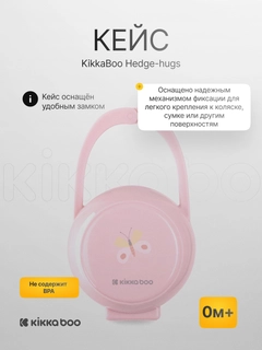 Розовый