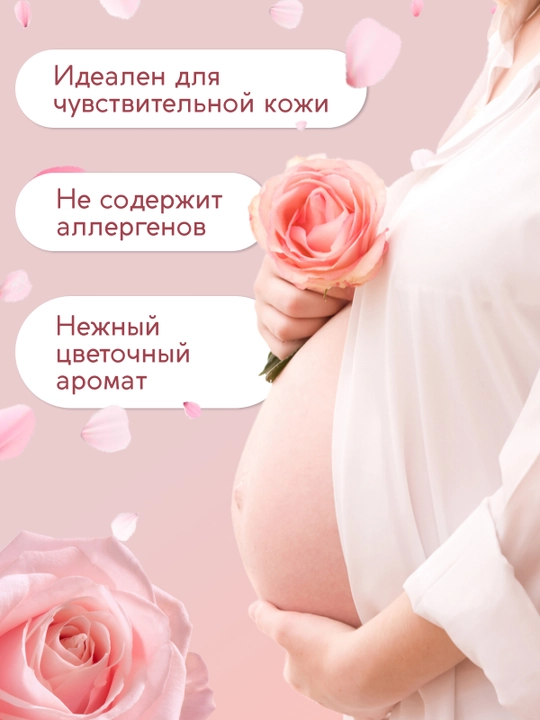 Интимный гель Semily с молочной кислотой, intim gel, 250 мл
