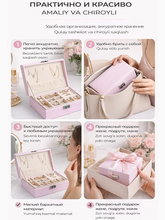 Шкатулка для украшений с замком и ключом FORRIS HOME, бархатная, для колец и серег