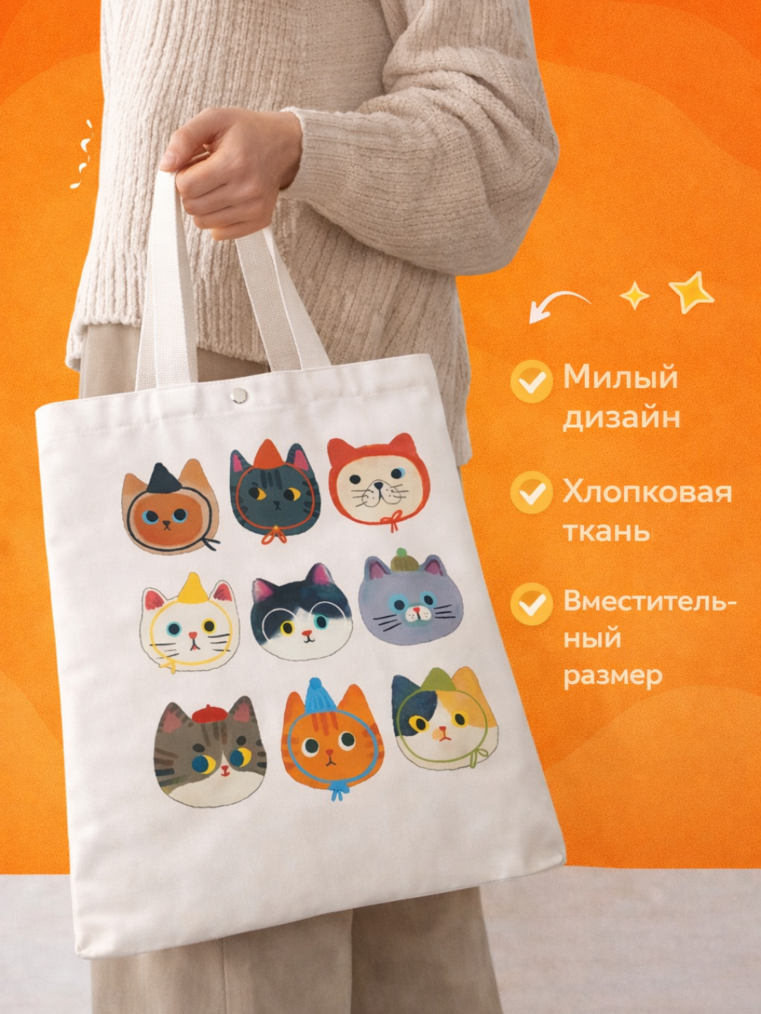 Zamonaviy bosma naqshli eko shopper matoli sumka - 