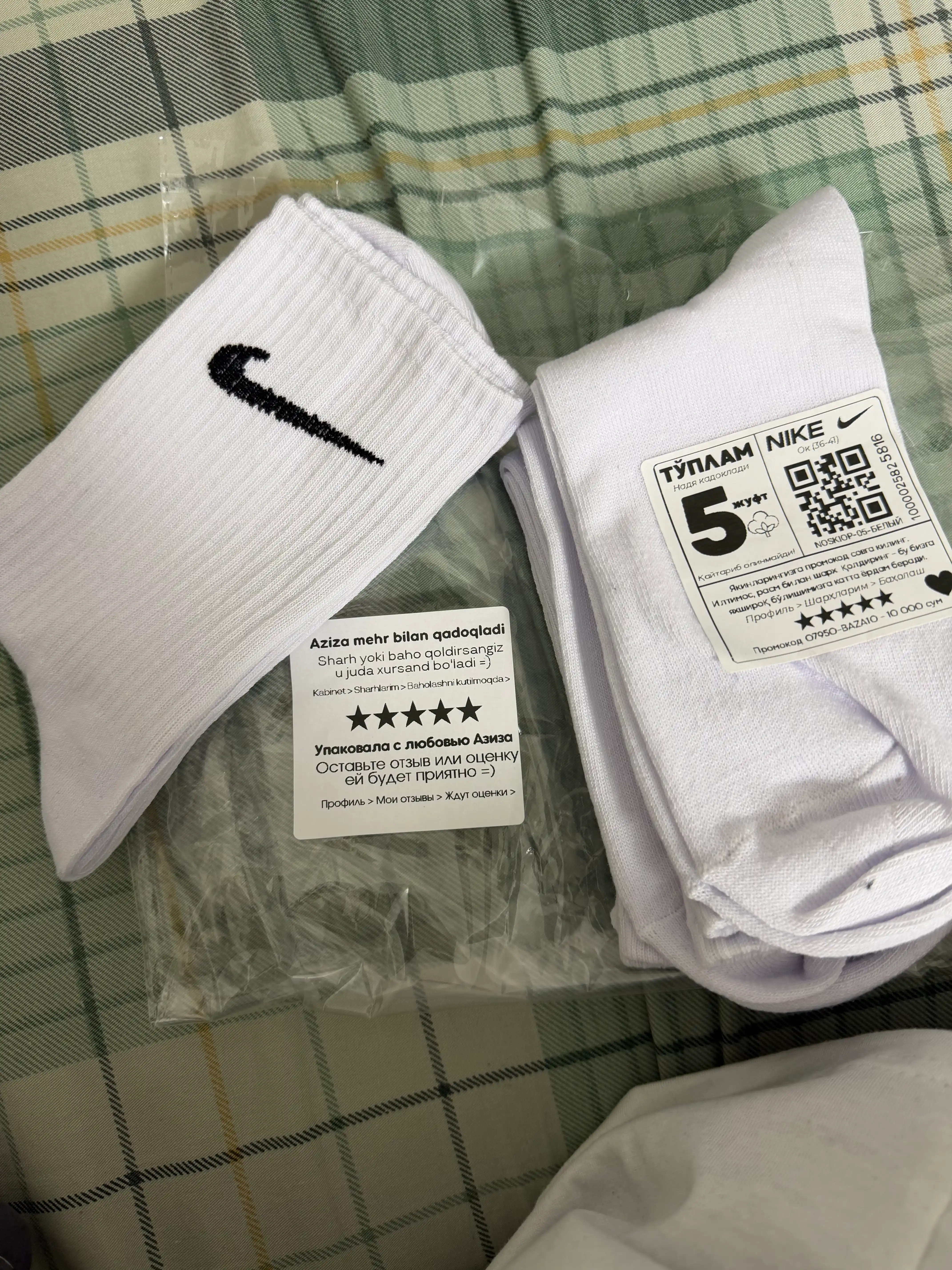 Носки Nike длинные, 5 пар, 36-41, высокие спортивные гетры, мужские и женские