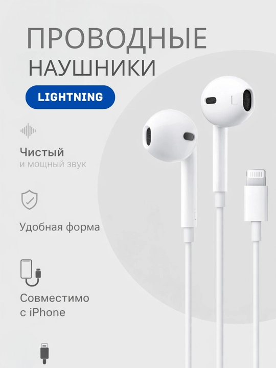 IPhone uchun simli quloqchinlar, (Pop-UP) mikrofon bilan, Lightning, Type-C kabeli - 
