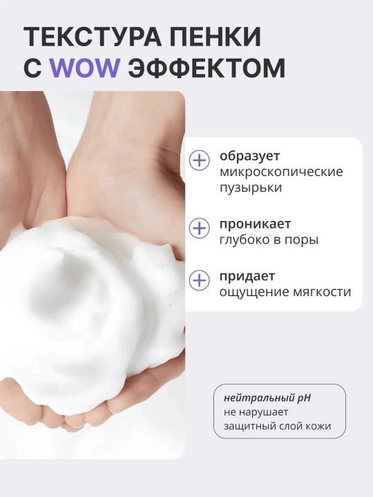 Lagom, Yuzni yuvish uchun gel-ko‘pik, 120 ml Namlantiruvchi  Lagom Cellup Micro Cleanser