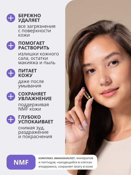 Lagom, Yuzni yuvish uchun gel-ko‘pik, 120 ml Namlantiruvchi  Lagom Cellup Micro Cleanser