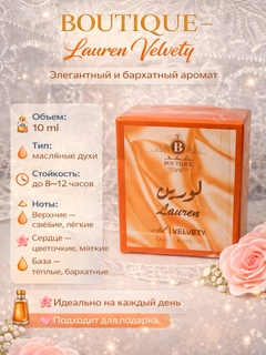 Золотой