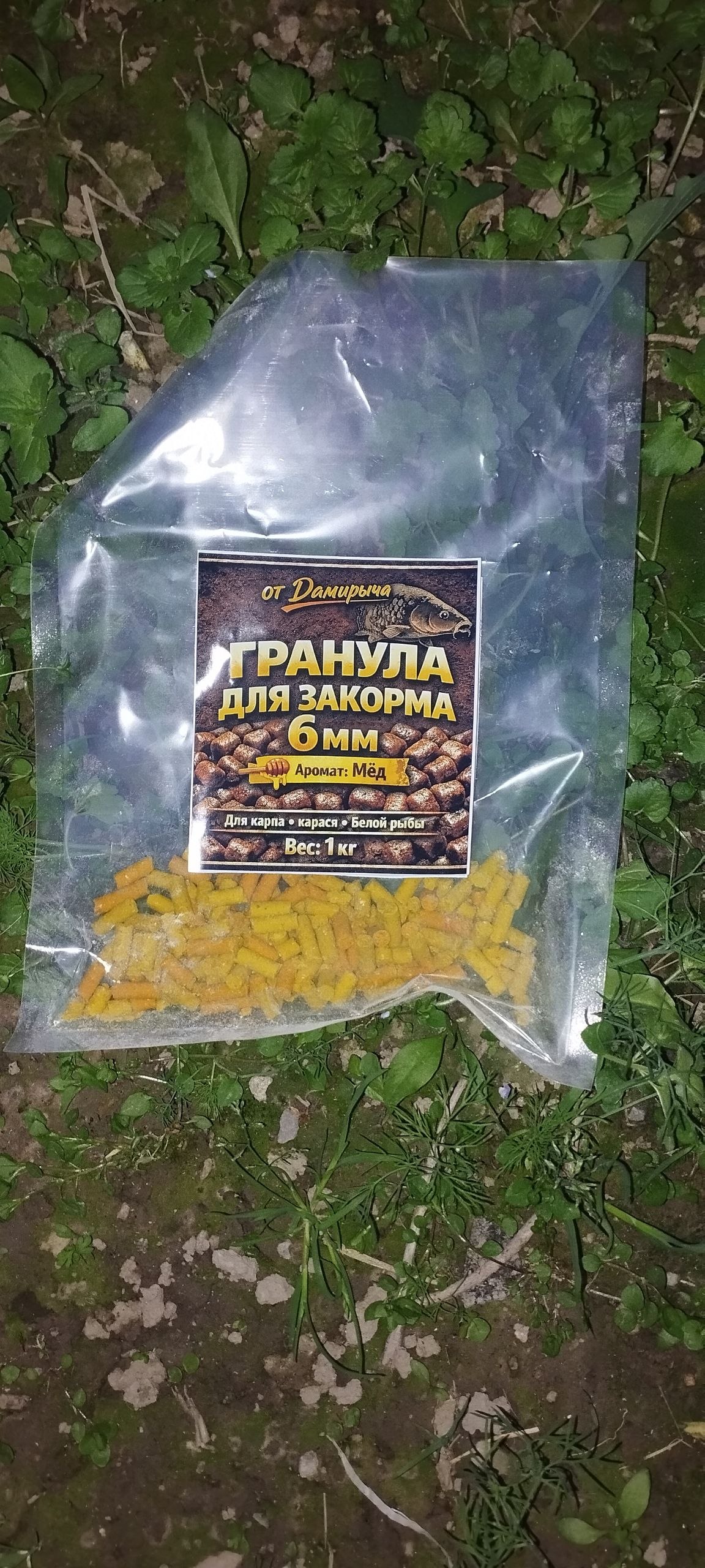 Закормочные гранулы, 6 мм, для карпа и карася, пеллетс, прикормка, 1 кг, мёд, клубника, чеснок