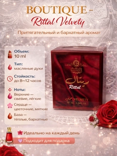 Багровый