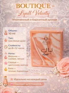 Розовый
