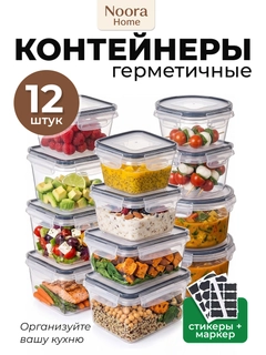 Прозрачный