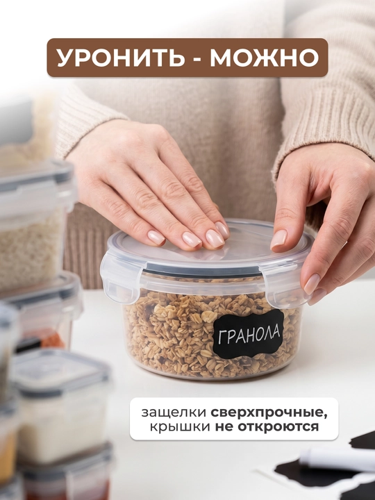 Набор контейнеров для хранения еды, герметичные, для холодильника, заморозки, круп