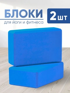 Синий