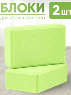 Салатовый