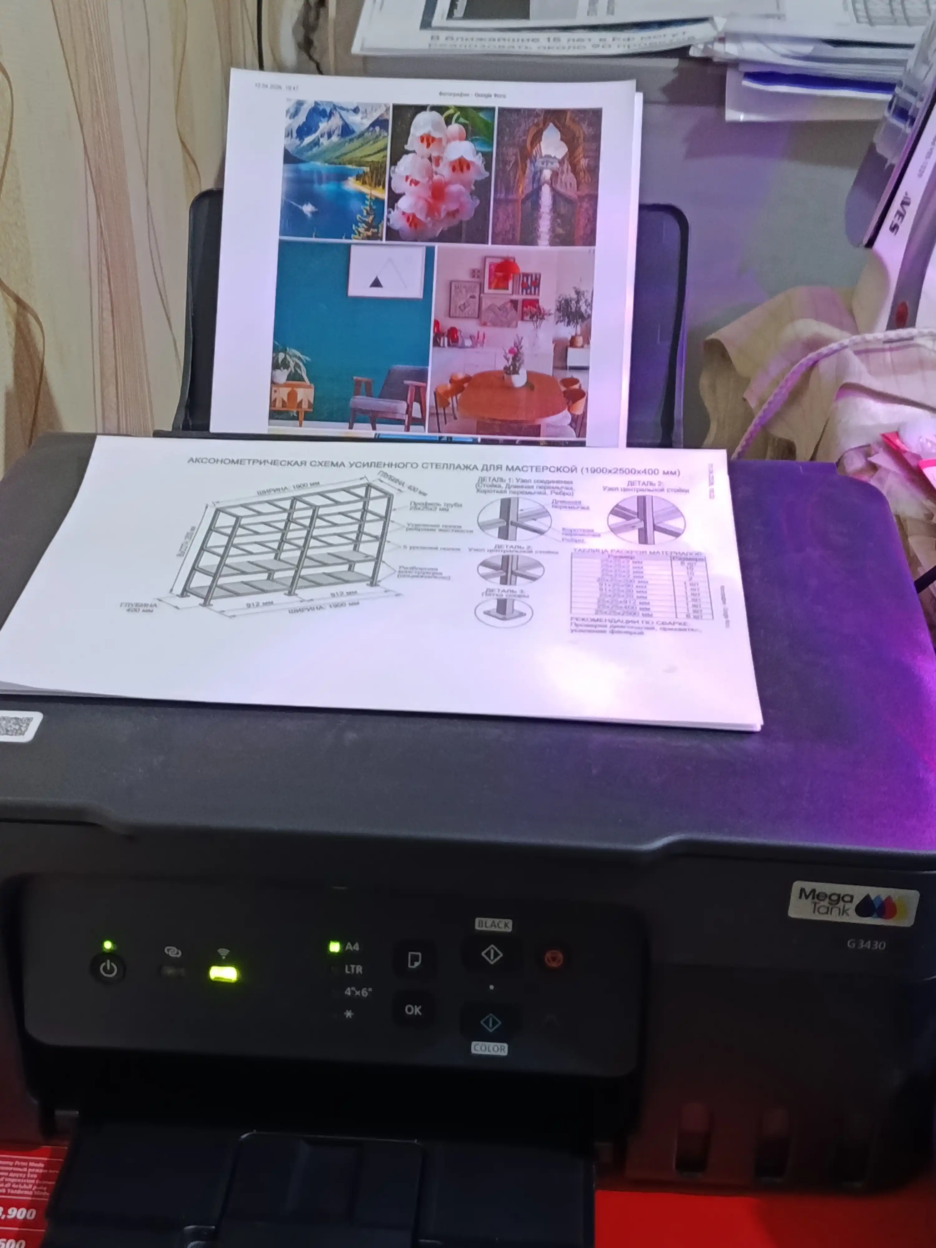 Rangli printer Canon PIXMA G3430 3 tasi 1 da, Wi-Fi, skaner va chop etish, MFP