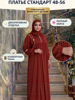 Золотистый хаки