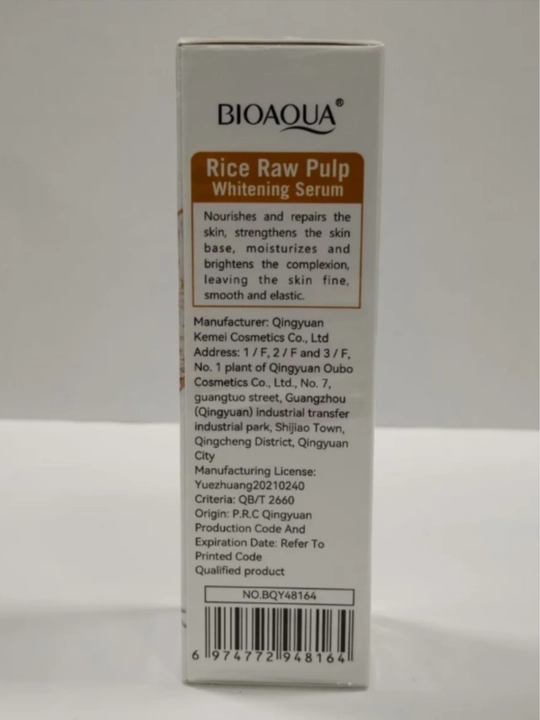 BIOAQUA, Увлажняющая сыворотка с отбеливающим эффектом, 35 гр