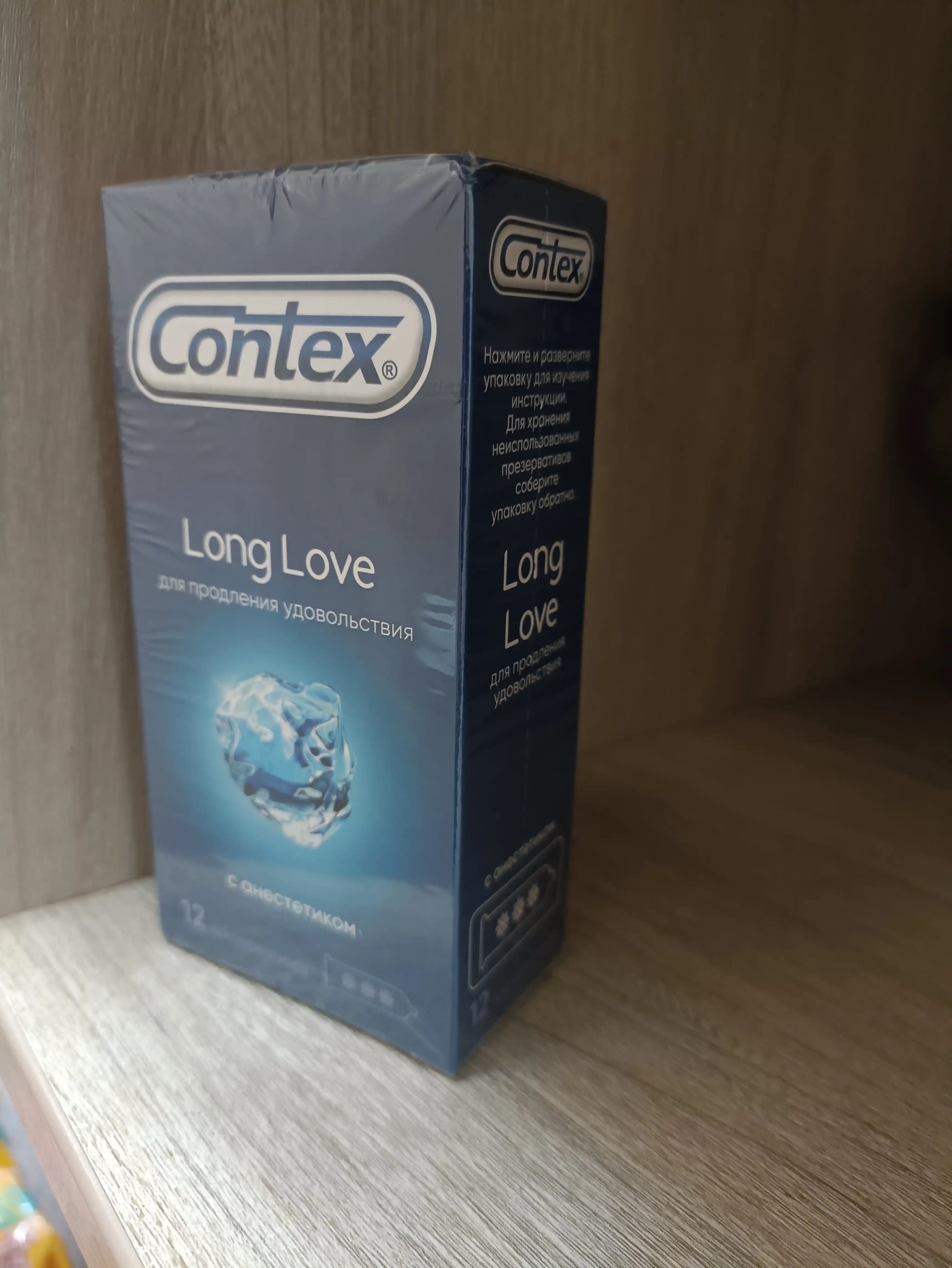 Презервативы Contex Long Love, с анестетиком, 12 шт