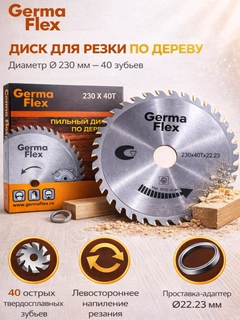 Коралловый меланж