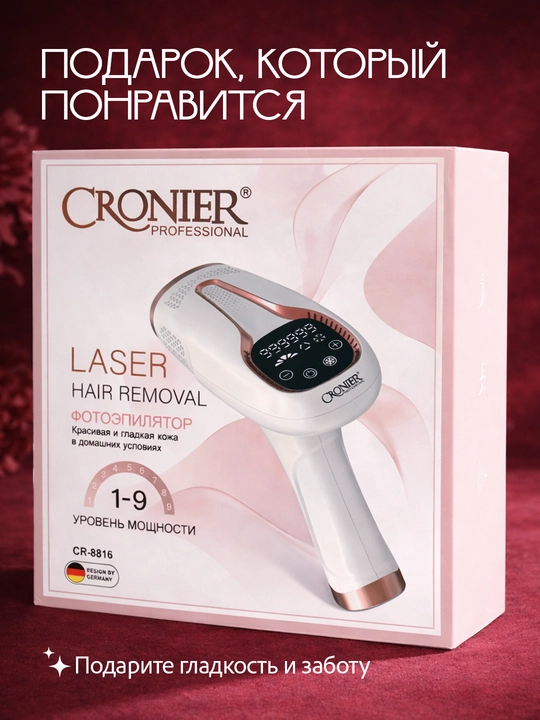 Fotoepilyator, lazer epilyator, sovitishli IPL fotoepilyator, 5 darajali quvvat, ustara