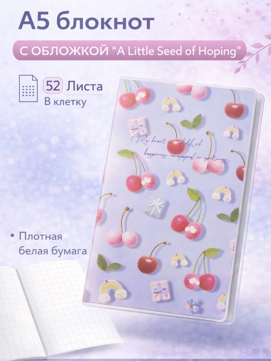 Secret Garden A5 daftar - 52 varaq, katakli, shaffof muqovali - 