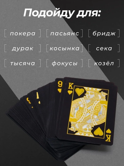 Игральные карты 100 долларов, колода 54 карты, карты для покера