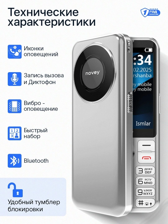 Novey P100 telefon - 