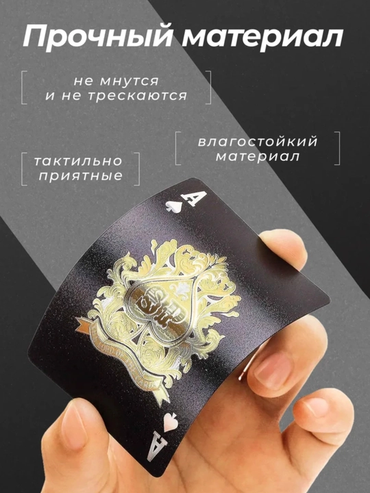 Игральные карты 100 долларов, колода 54 карты, карты для покера